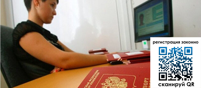 форма 3 в Наро-Фоминске форма 3 в Наро-Фоминске